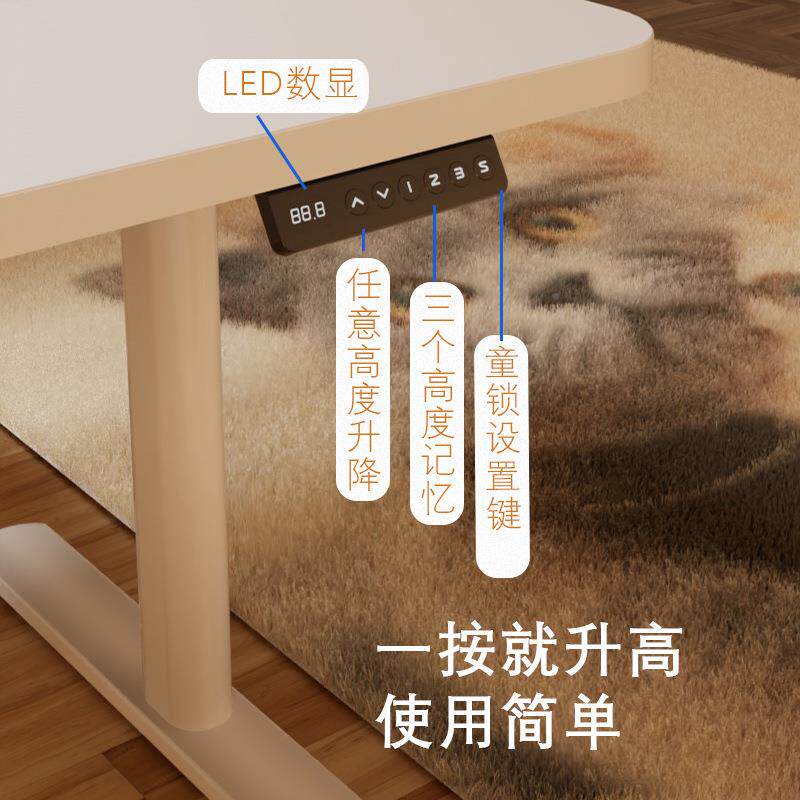 双电机电桌动升降桌无品牌/电脑桌办桌儿童学习桌书现简约公升降