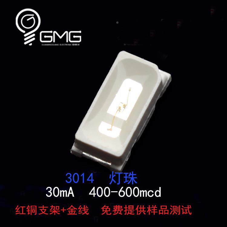 304侧1发光贴片LED冷白高亮灯e珠饰汽车照明内灯3014lQRId背光光