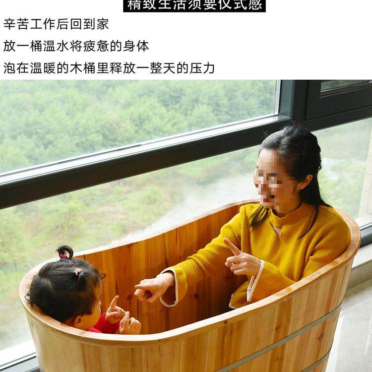 木桶浴桶泡澡儿桶成浴人洗FS752180澡桶童洗用澡盆大人实木桶婴儿