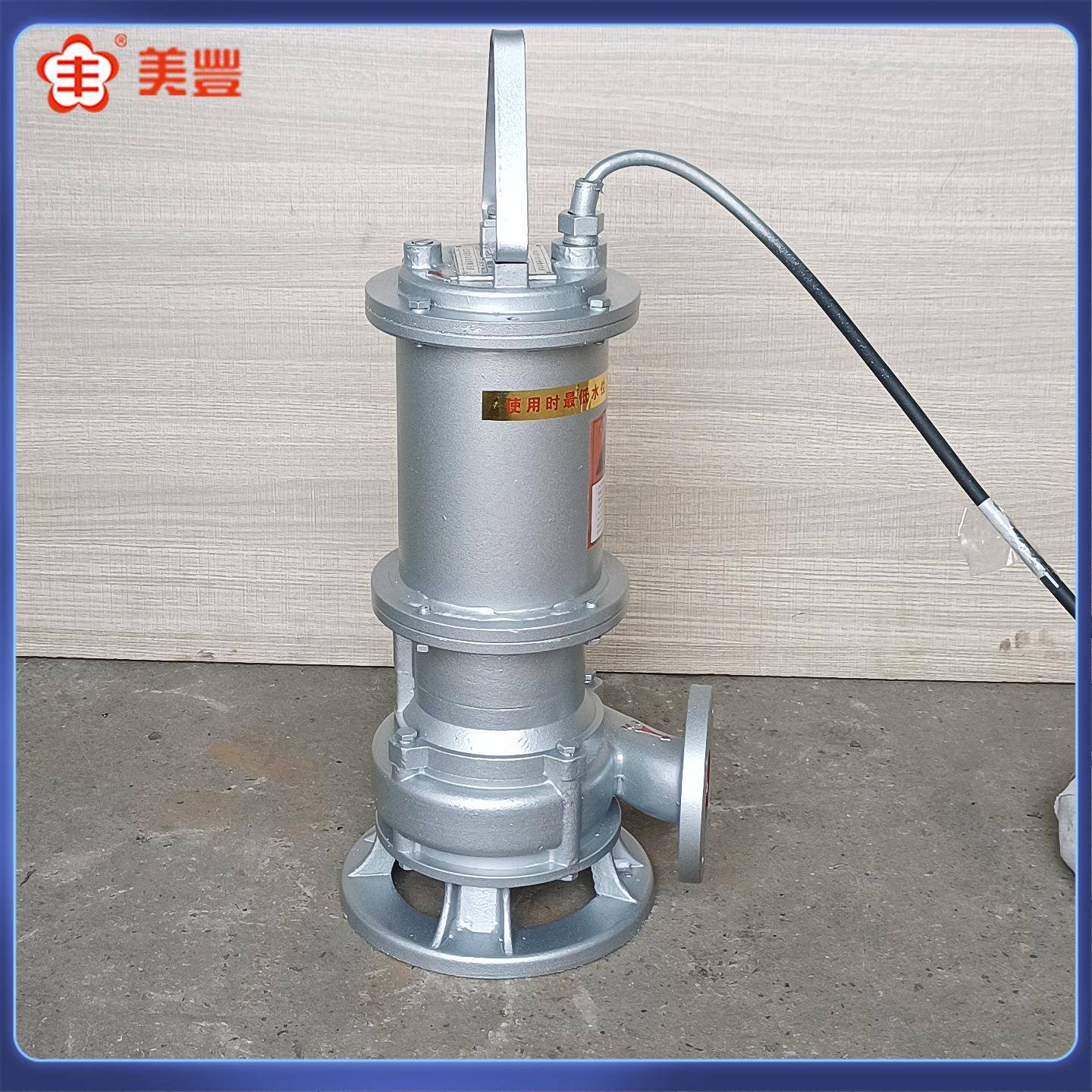 潜泵不锈钢潜水2排污泵WQ腐4-0-1ZYM.5KW防蚀污潜污泵