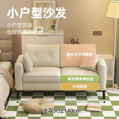 超舒2适单人沙发025新款小户待型布艺沙发休息区234-1接三人小室