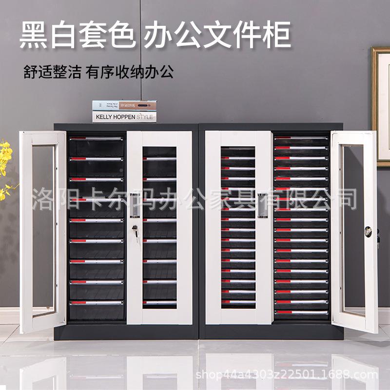 钢制柜办公室A4纸文抽屉式柜铁件皮柜KER-022档案资料柜财务凭证