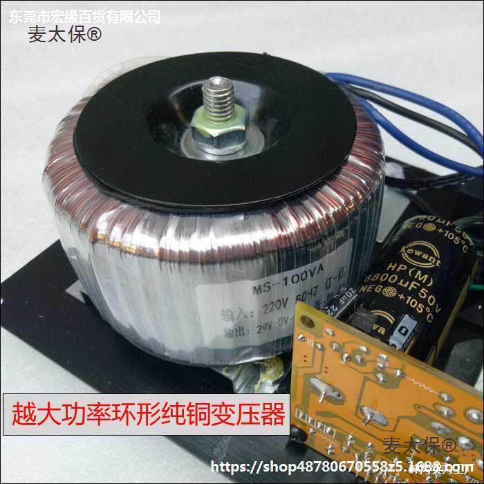 太保771功放功放有源功音放板低家用低炮音V重低音2板20低音炮家