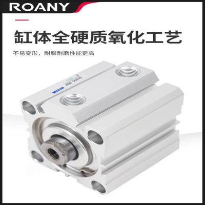 亚德客型薄型气缸ACQ80*5/10/15/20/25/30/40/45/50/60/70/80/100