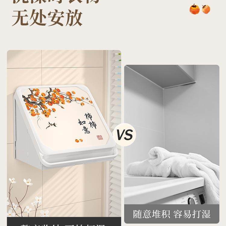 浴室壁画收纳洗澡放干净衣服厕所水折JTN叠置物架卫生柜间箱防子