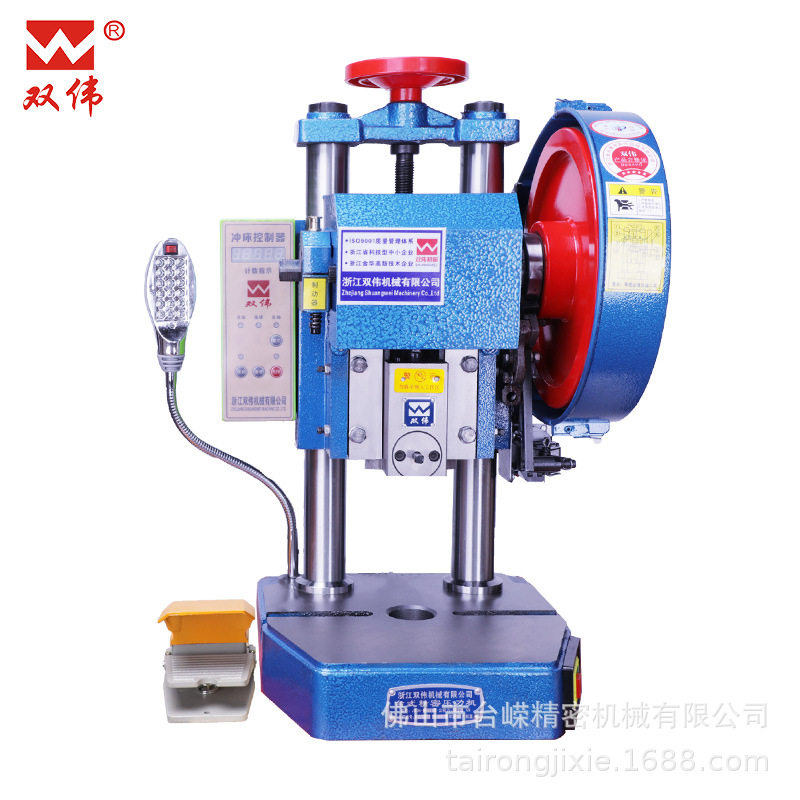 双伟脚踏电动冲床JB04-1.5T台式冲孔机小型五金铆合压力机带LED灯