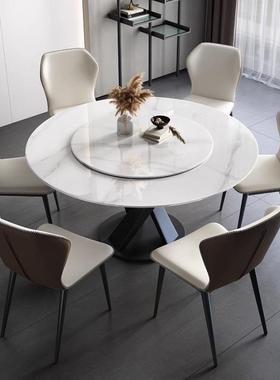 岩板餐桌轻奢餐现NQD-689组代厅简约家用客厅大户型小桌椅合超晶