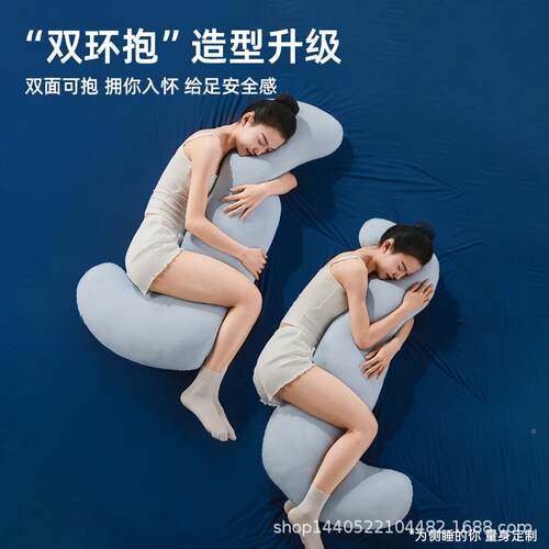 睡觉夹腿抱枕女专玩用侧睡冰感丝凉长条男生款大成人孕Y2-00妇床