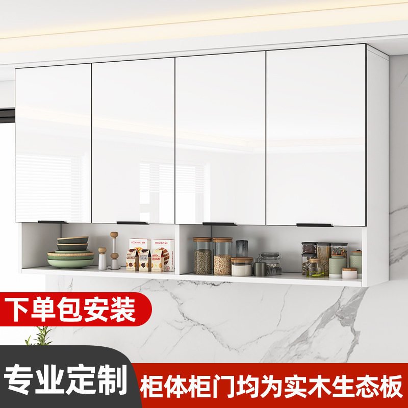 包安装实木厨房吊柜墙壁柜墙上储物柜卫生间阳台壁挂收纳柜子壁橱