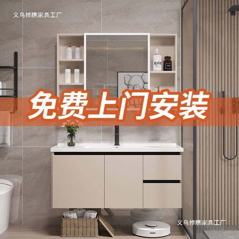 加厚太空铝浴室柜组合洗脸盆柜组合洗手台组合陶瓷一体盆智能镜柜