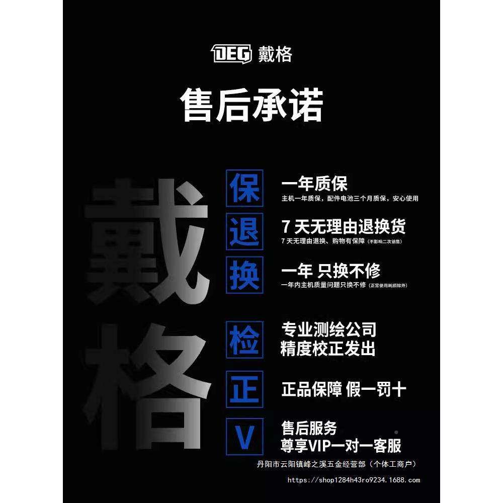 戴格8线12水线红外线仪砌墙红光新款超平亮室沁晴品牌外强动光自