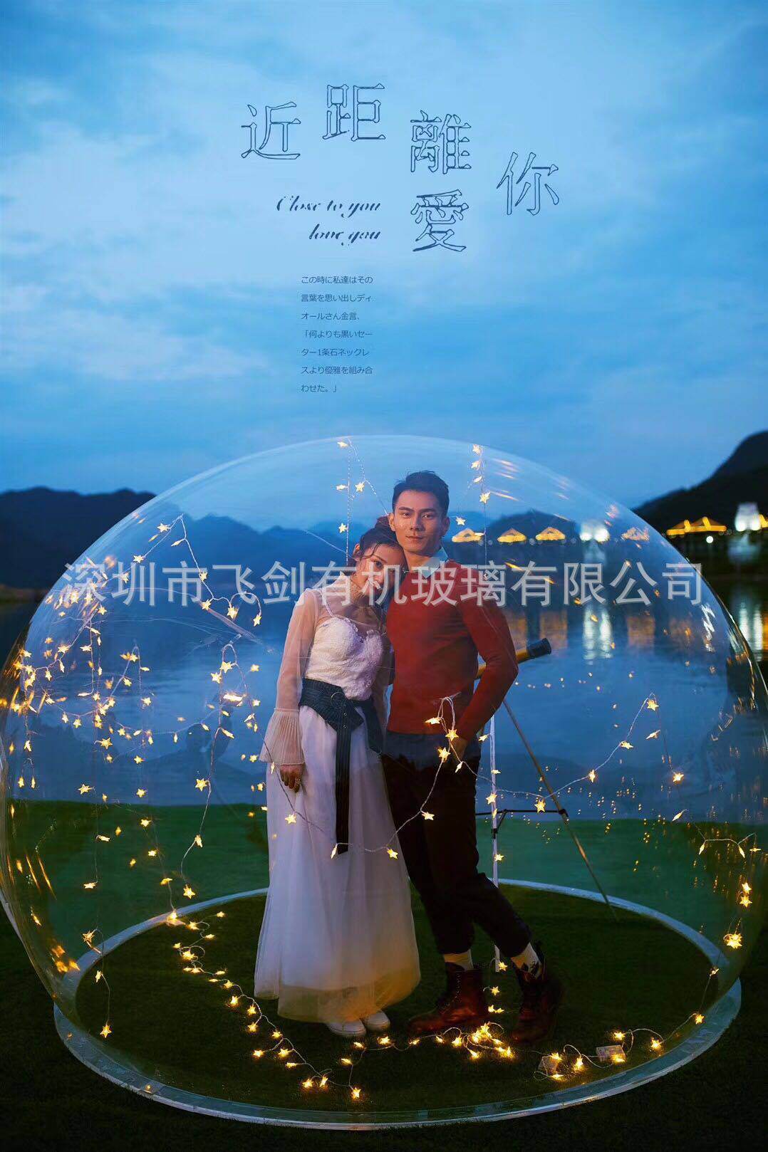 亚克力空心球 婚庆摄影拍照透明球 有机玻璃大半圆球 飞剑制作