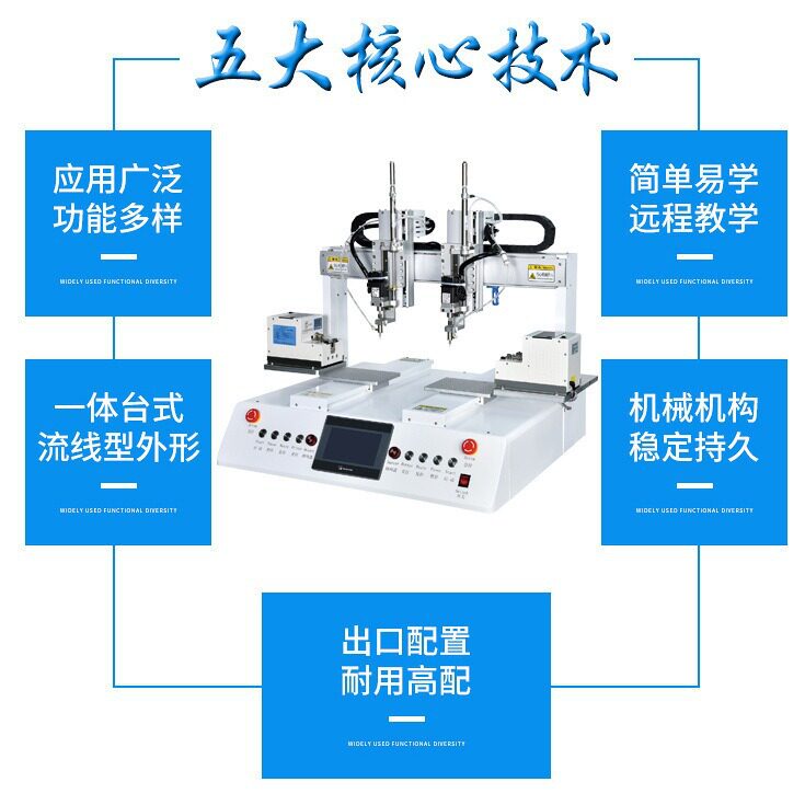 自动打POGOPIN探针机弹簧针弹针机半自动全自动打充电针机