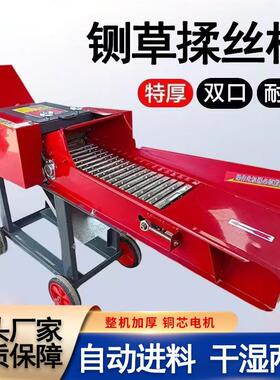 大型干湿两用秸丝秆粉料碎机铡草揉一体机家用养殖牛草羊青切ZMB