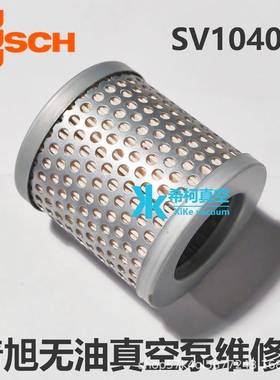 普旭SV1040真空保养C包碳泵片+封垫+滤芯进口密品质保使用6WHQ个