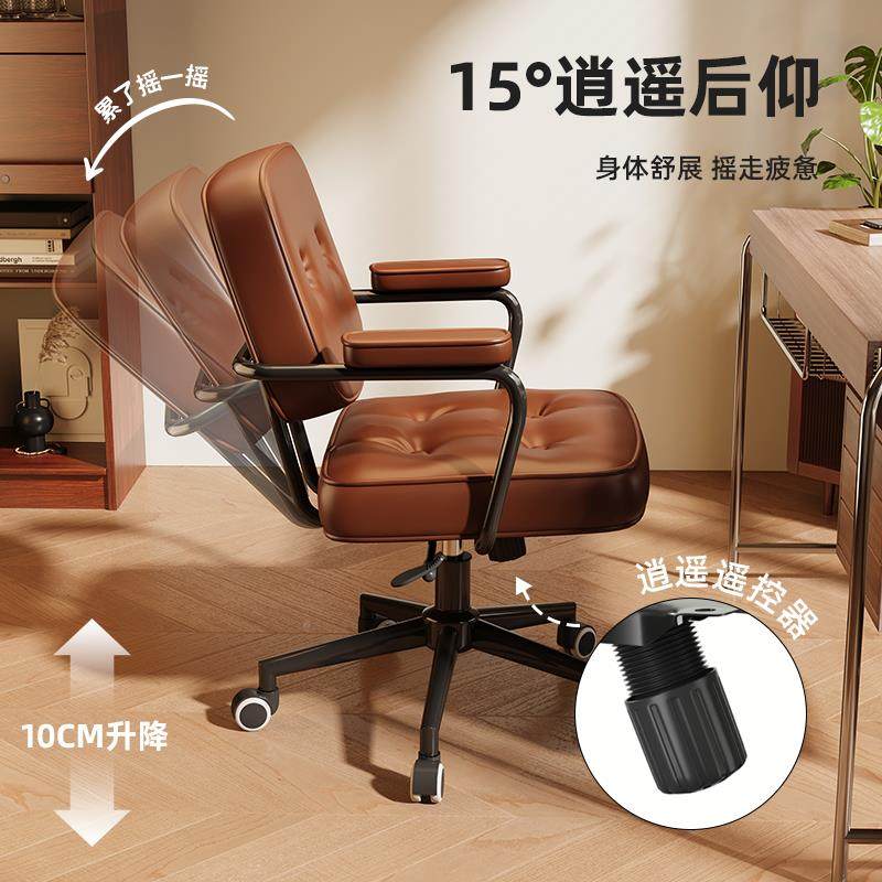家用电脑椅子久坐轻奢升办服舒公学x电脑椅习椅书房书桌转椅宿舍