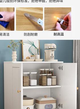 餐边柜靠墙一体简多约茶水柜厨房物客厅储柜JPJ功柜子白色歺边新