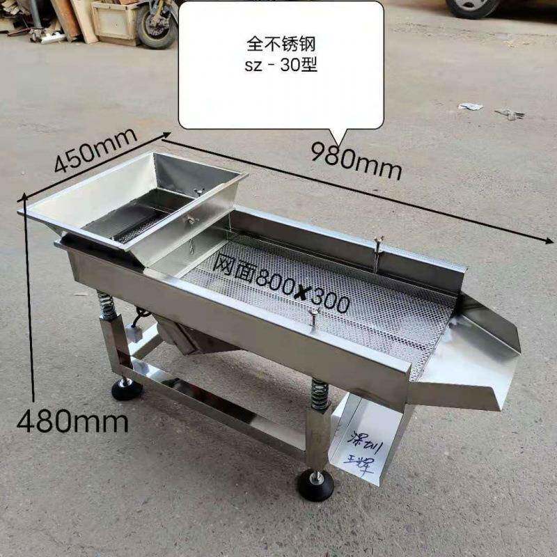小筛型锈钢振动筛.电直线选机.筛粉不塑料颗粒震动UYE筛碎动米筛
