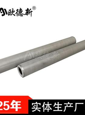 石化熔1滤芯36多层odx-温复体合烧结反清洗高呼吸器不锈钢烧结网