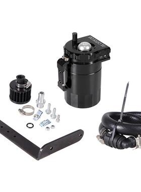 厂家直供汽改装机油壶油壶带废管子套和WMI车支架透气机油壶件