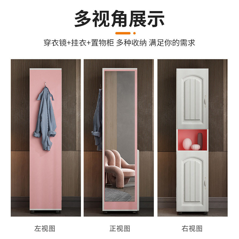 穿衣镜全身落地镜入户家用卧室可旋转复古试衣镜子带挂衣架一体柜