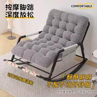 摇休摇椅躺椅成阳人可睡觉懒双人沙MMB发台家用大人休闲椅子单人