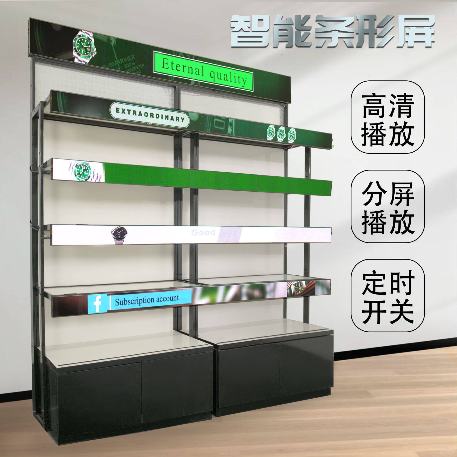 P1.875LED条形屏商场门头装饰电子全彩货架无缝衔接广告屏显示屏
