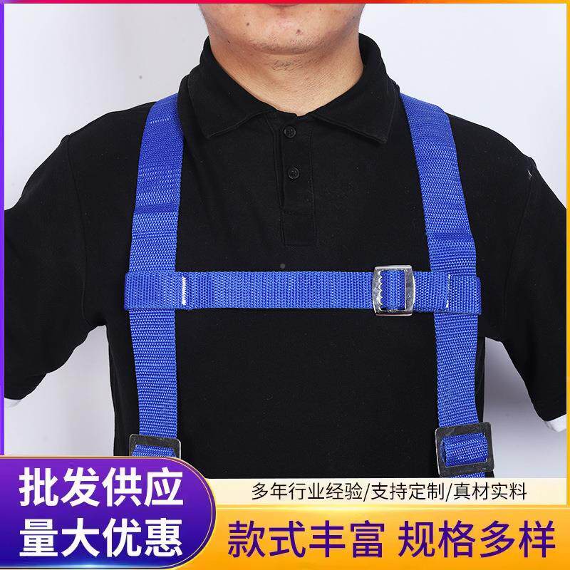 新国标业电工安带涤纶五点式险双保高空作全VCY高处作业