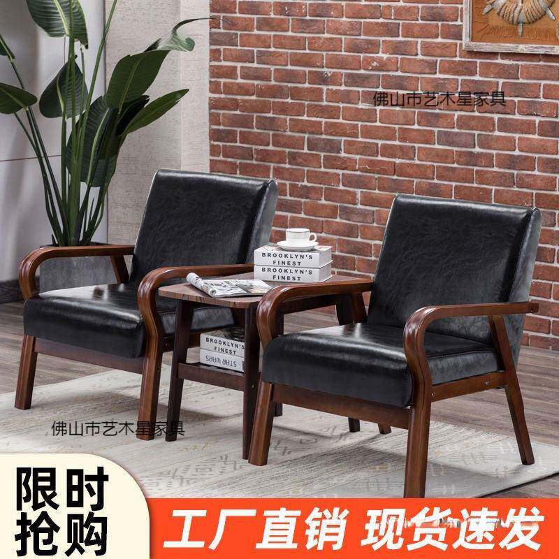 日式单布艺沙发人小型现代简户约人休闲简欧HED双三人实木酒店沙