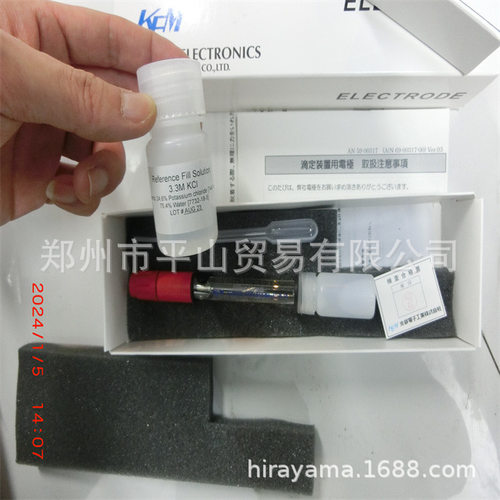 KEM京都电子工业复合电极C-171（67-00001-00）