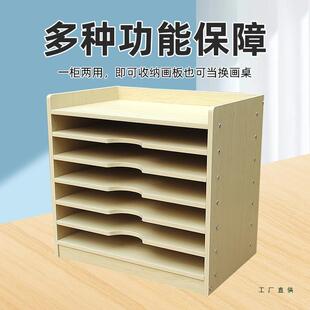 幼儿园美室术画纸收纳柜开卡985纸架美术4K画四纸板置物架美工绘