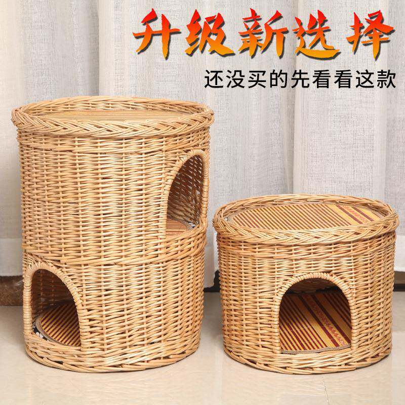 夏季季猫窝双层加号猫笼藤编大猫别墅网红爆款猫咪舍四通994用猫