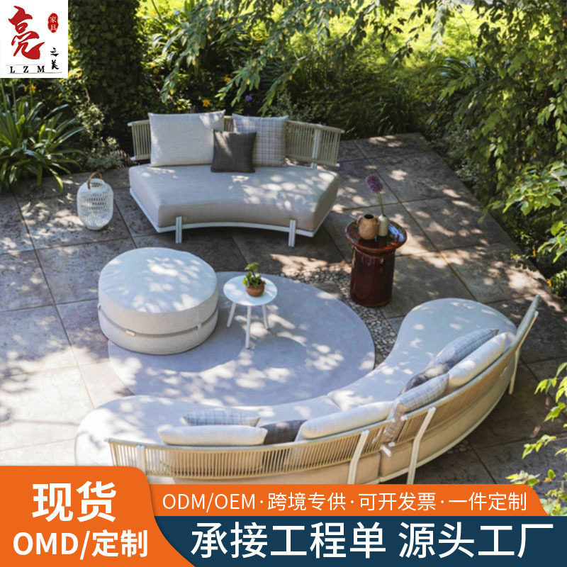 户外藤编沙发茶座防雨防晒