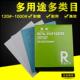 双凤EK85多用途干磨砂涂层干砂木工油漆打磨抛光白纸砂皮家具白茬