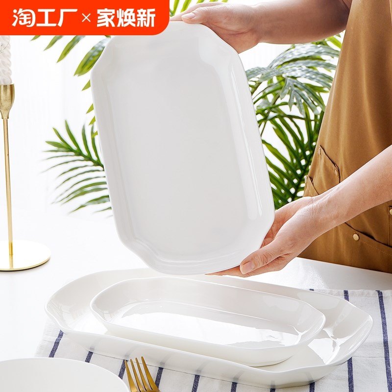 骨瓷长方形大号鱼盘家用蒸鱼盘子10/14深鱼盘餐具菜盘炒菜创意