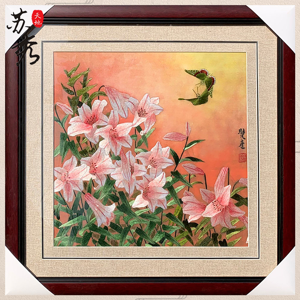 手工苏绣刺绣红色百合花客厅玄关书房卧室商务出国非遗手工苏绣画