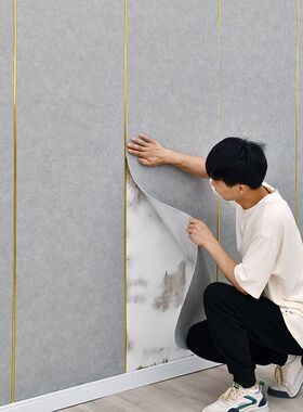10米加厚墙纸自粘防潮防水3d立体墙贴卧室客厅背景墙壁纸墙面翻新