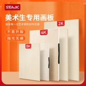 施吉客画板美术生4K素描工具套装 实木便携写生a2绘图板8K画画板