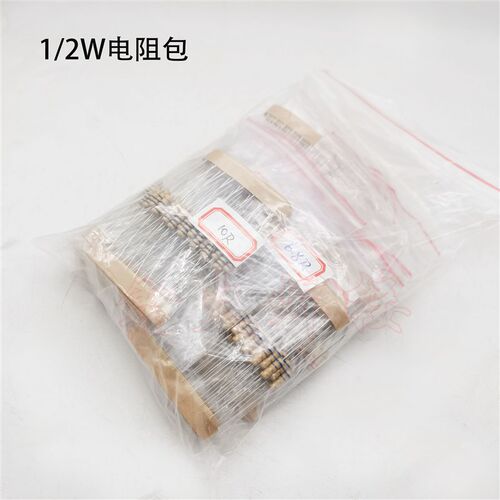 焊机维修常用1/2W电阻包 0.5W色环电阻包 含9种常用阻值 每种50只