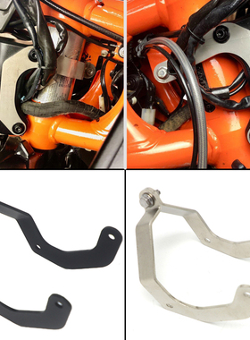 适用于 ktm790adv 改装 改装件 ktm890adv  配件  龙头加固 /颈托