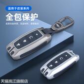 MAX包壳扣男 KDX1 适用后配改装 KD智能卡子机ZA27钥匙套克莱斯勒款