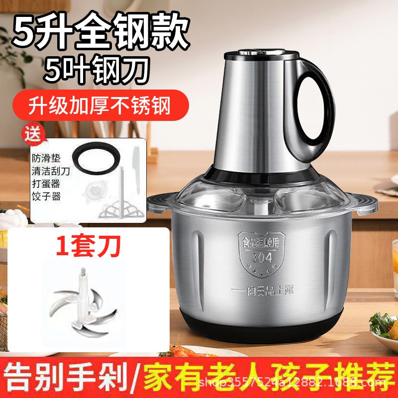 新款202绞肉机不锈钢大容量家用绞辣椒和面一体机多功能电动家用
