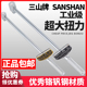三山牌30公斤扳手300NM扭矩扳手500NM扭力扳手指针式 测量扭力扳手