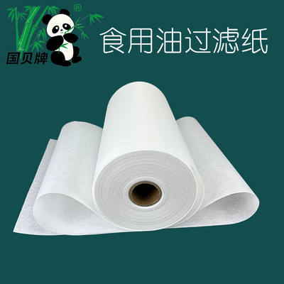 食用油过滤纸商用食品级快速起酥肯德基煎炸油电炸锅炸炉滤油机纸
