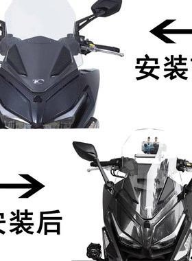 适用光阳Rcing H 1改装后视镜前移加高防眩目倒车折叠反光镜