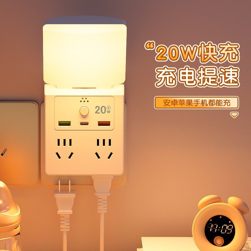 多功能台灯卧室床头灯202新款小夜灯卧室睡眠灯带插座一体多功能