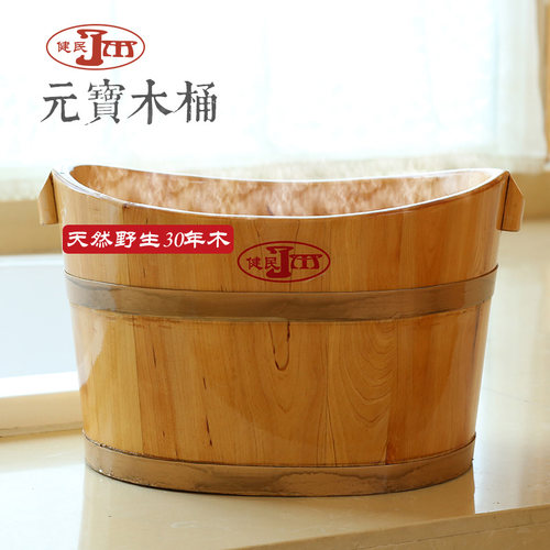 香柏木泡脚盆中式家用元宝型省水洗脚木桶实木品质加厚保暖足浴盆