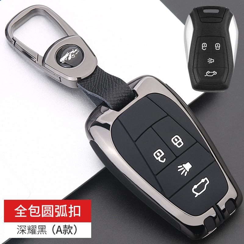 专用于东南钥匙套DX7 DX3专用酷绮DX5 菱悦V3 A5翼舞车钥匙包套套