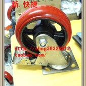 静音轮 6寸重型聚氨酯刹车万向轮 耐磨脚轮 活动轮子 工业轮 韩式