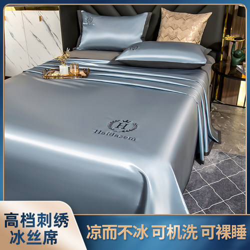 新款夏季冰丝凉席三件套可机洗可折叠家用宿舍单人双人凉感软席子